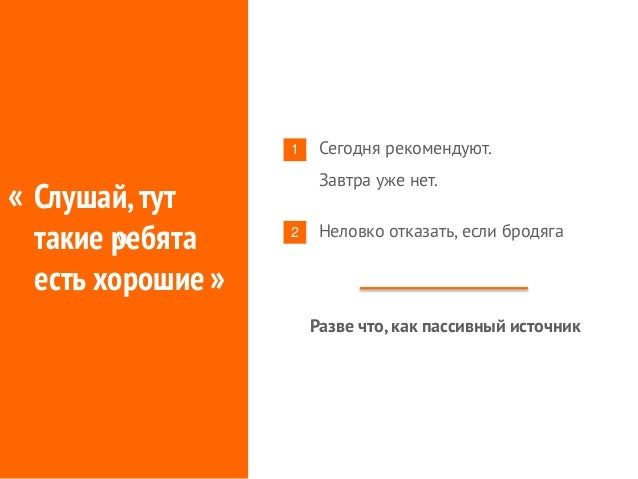 Как найти работу субподряд Как найти работу субподряд
